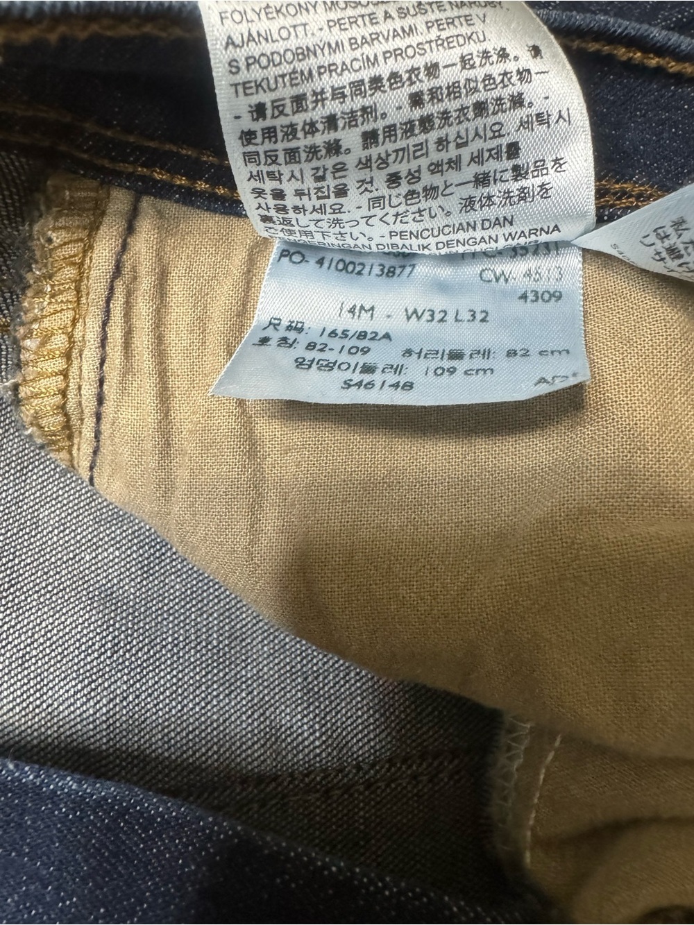 Levi’s Perfectly Slimming Straight Leg Jeans Women’s 14M 32x32 Dark Wash Stretch - Picture 8 of 8